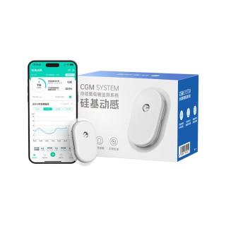 硅基动感动态血糖仪免扎针家用高精度血糖仪器动态血糖仪自营