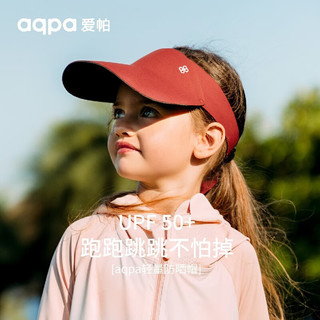 aqpa 儿童防晒帽 UPF50+ 深黑 均码