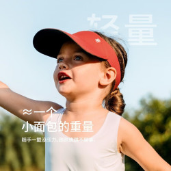 aqpa 儿童防晒帽 UPF50+ 深黑 均码