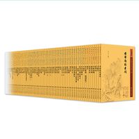 中医临床必读丛书重刊105本套装 人卫针灸大成素问灵枢皇帝黄帝内经