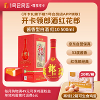 1号会员店 尊享年卡送