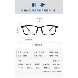 CHEMILENS/凯米 U6金罡防蓝光非球面镜片 1.60折射率