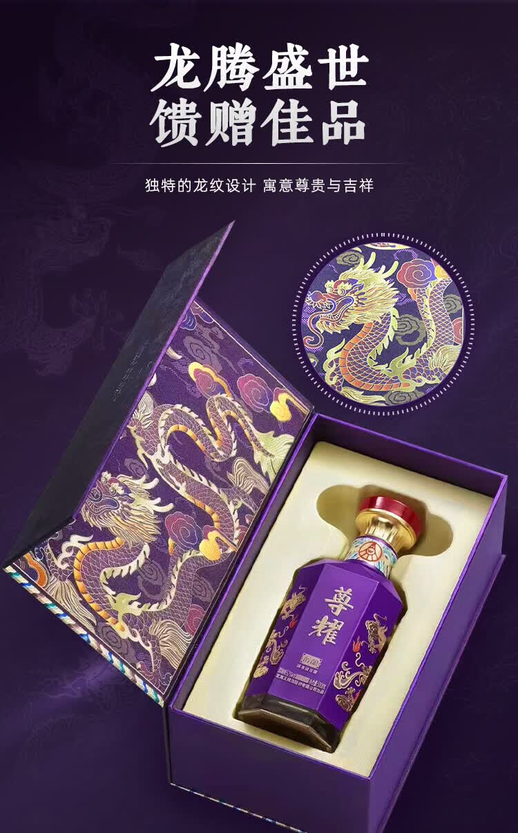 WULIANGYE/五粮液纯粮酒浓香型白酒【报价价格评测怎么样】-什么值得买