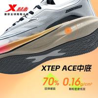 特步 XTEP 两千公里二代 帆白/银色 男款跑鞋