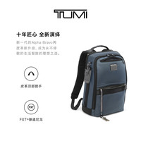 TUMI ALPHA BRAVO系列 男士尼龙双肩包 蓝色