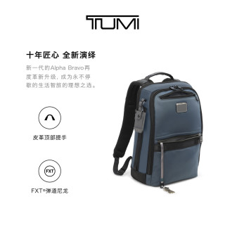TUMI ALPHA BRAVO系列 男士尼龙双肩包 蓝色