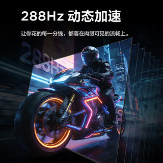 FFALCON 雷鸟 鹤6 PRO系列 85S595C Pro-A 液晶电视 85英寸 4K