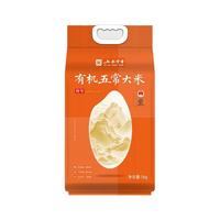 五米常香 特等有机五常大米 稻花香2号