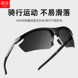 潮库 户外跑步运动偏光近视墨镜+1.67防蓝光镜片
