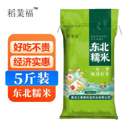 稻业福 东北圆粒糯米 5斤