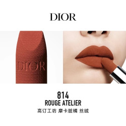 Dior 烈艳蓝金唇膏3.5g 丝绒#814高定工坊摩卡脏橘