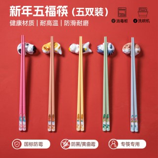 康巴赫 彩色筷子家用一人一筷粉色马卡龙耐高温分食合金筷子5双装