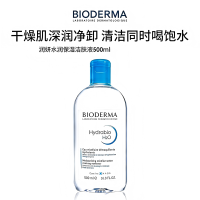 BIODERMA/贝德玛 润妍洁肤液（蓝盖）500ml