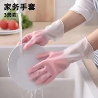 云之子 加厚防水橡胶 洗碗手套 1双