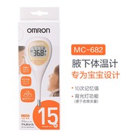 日本欧姆龙电子体温计家用精准医用婴儿童15秒mc682电池