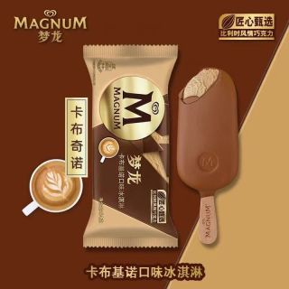 值友专享、今日必买：和路雪 巧克力脆皮冰淇淋