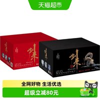 礼盒版+正版剑来小说全套42册 烽火戏诸侯著玄幻小说书籍