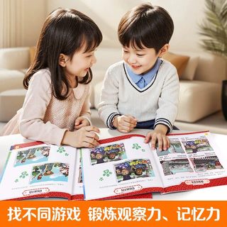青葫芦 汪汪队立大功儿童救援故事书