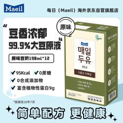 每日 原味豆奶190ml*12盒 早餐奶礼盒装韩国进口