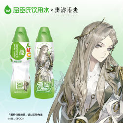 屈臣氏 蒸馏水 500ml*13瓶 重返未来1999 联名礼盒 洛伦兹蝴蝶款