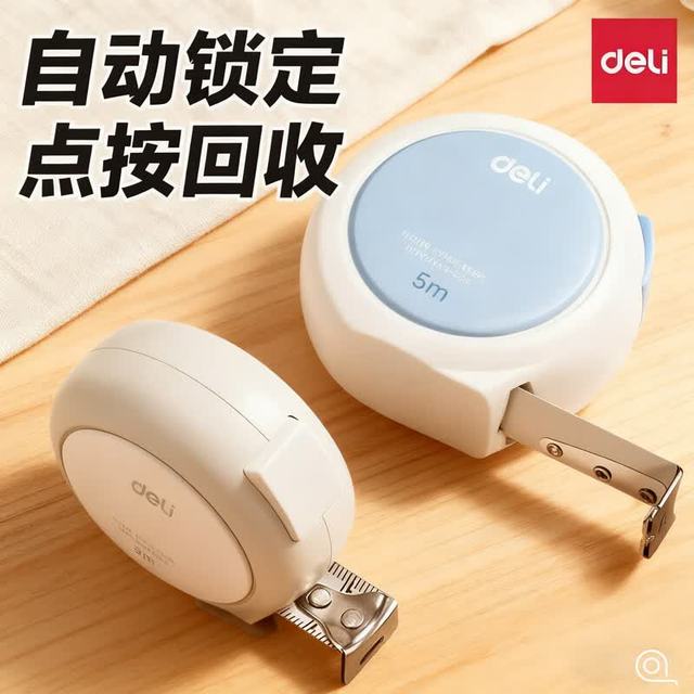得力 卷尺家用防割手加厚加硬耐摔木工尺装修测量尺子米尺3米5米高精度钢卷尺 3米海盐蓝
