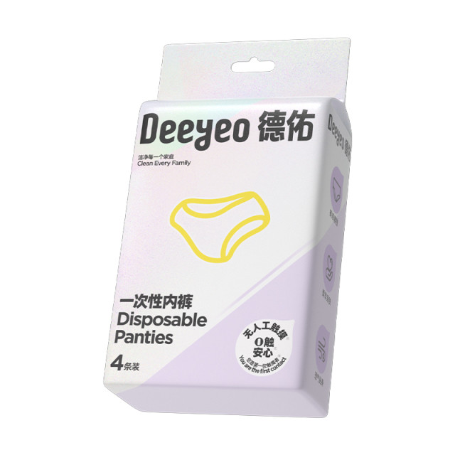 德佑 医护级一次性内裤4条