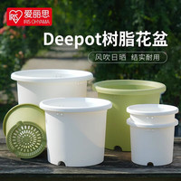 爱丽思 Deepot花盆 树脂控根圆口 5号 蓝色 口径约17cm 约2L