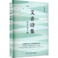 人民教育出版社 水浒传无删减 九年级上册必读 小说