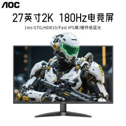 AOC 2K 180Hz 27英寸电竞显示器 GQ27B36 黑色