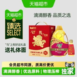 刀唛 花生油4.68L+200ml礼盒装
