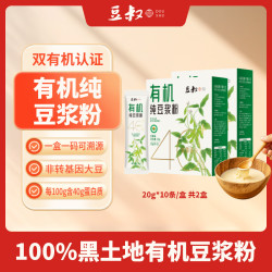 豆叔 原味有机认证非转基因纯豆浆粉独立包装冲饮谷物200g*2盒共20条