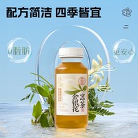 88VIP：椰泰 轻上金银花凉茶饮料金银花水广东凉茶夏日饮品整箱装植物饮料