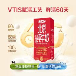 三元 限北京河南！纯牛奶 250mlx10盒整箱