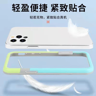 捷威丘 iPhone14ProMax 前后镂空散热软边框手机壳 白粉