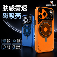 REBEDO/狸贝多 iPhone 17 Pro Max 手机壳