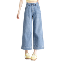 FOREVER 21 女士高腰阔腿牛仔裤