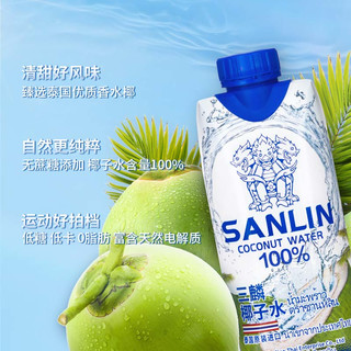 三麟 泰国椰子水 330ml*1盒