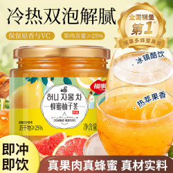 福事多 蜂蜜柚子茶 500g 蜂蜜柠檬茶 500g