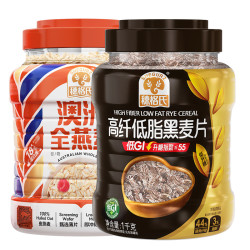 SHEGURZ 高纤黑麦片2000g 健身代餐无糖精钠即食营养早餐燕麦片谷物  全燕麦1kg+黑麦1kg