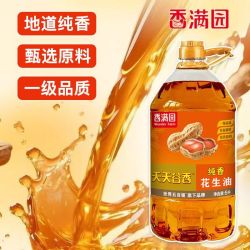香满园 纯香花生油5L天天谷香一级金龙鱼出品家庭商业食用油