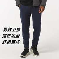 百亿补贴：Rock Cloud 岩云男女款卫裤运动休闲弹力透气锥形针织束脚裤长裤