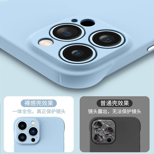 睿思派 iPhone 14 Pro Max 无边框肤感 ABS+PC 手机壳 古董白