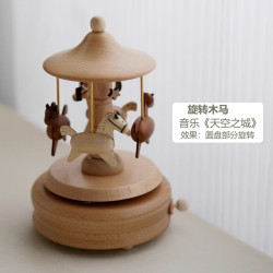 木易 实木质手工八音盒 旋转木马《天空之城》 装饰摆件