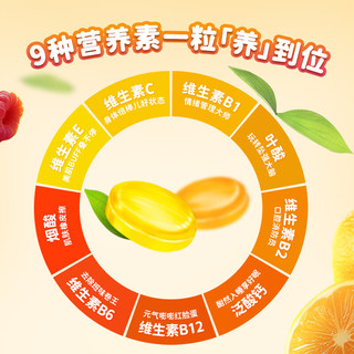 Nimm2/二宝 德国维他命果汁棒棒糖 200g