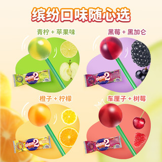 Nimm2/二宝 德国维他命果汁棒棒糖 200g