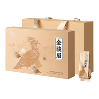 桐木关 金骏眉红茶 150g 礼盒装