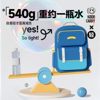 晨光 儿童书包小男童女孩