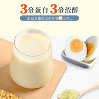 冰泉 纯豆浆粉 无蔗糖 原味 350g