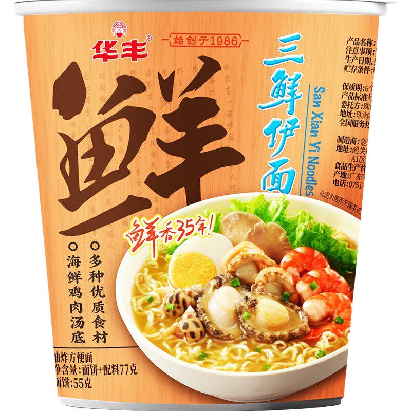 华丰 三鲜伊面杯面