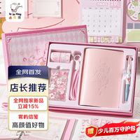 咔巴熊 手账本贴纸套装礼盒毕业礼品